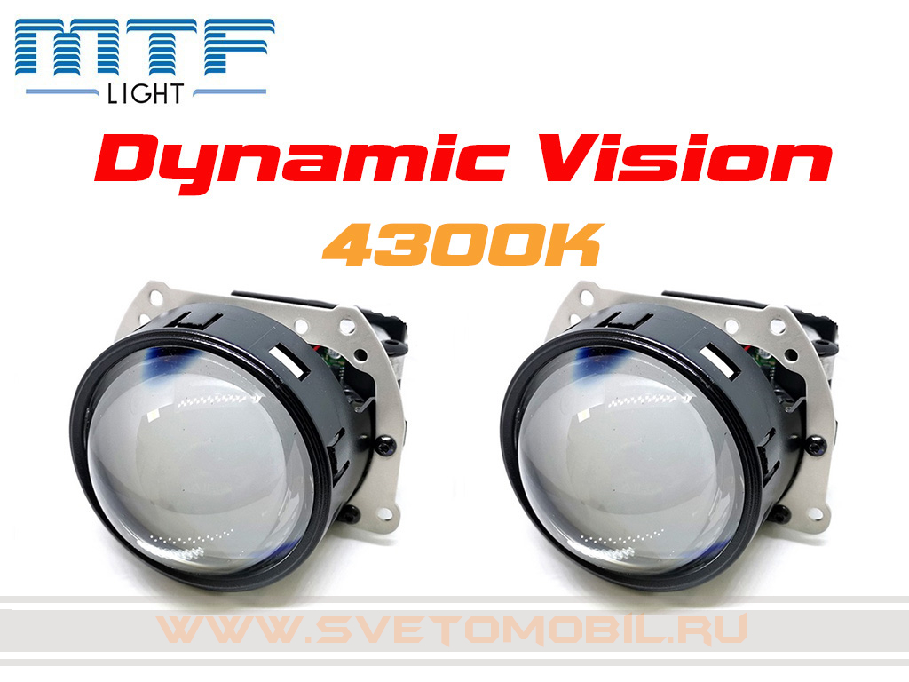 Светодиодные би-линзы MTF Dynamic Vision 3.0 дюйма (4300К)