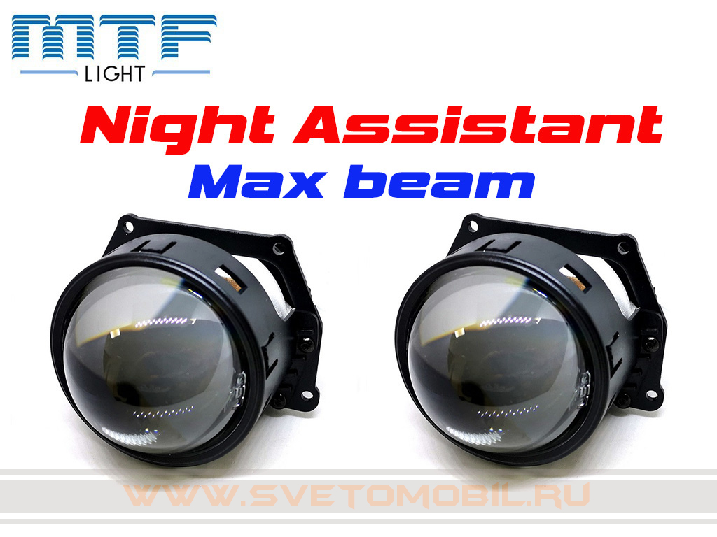 Светодиодные би-линзы MTF Night Assistant Max beam 3.0 дюйма