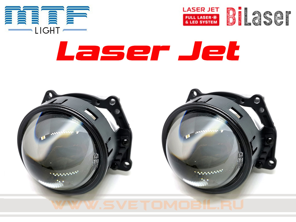 Светодиодные (лазерные) би-линзы MTF Laser Jet 3.0 дюйма