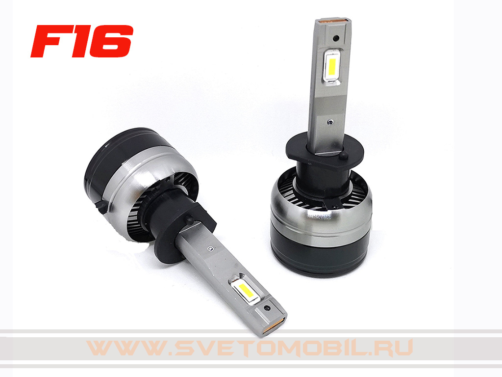 Светодиодные лампы Sariti F16 Н1 45w (для рефлекторной и линзованой оптики)