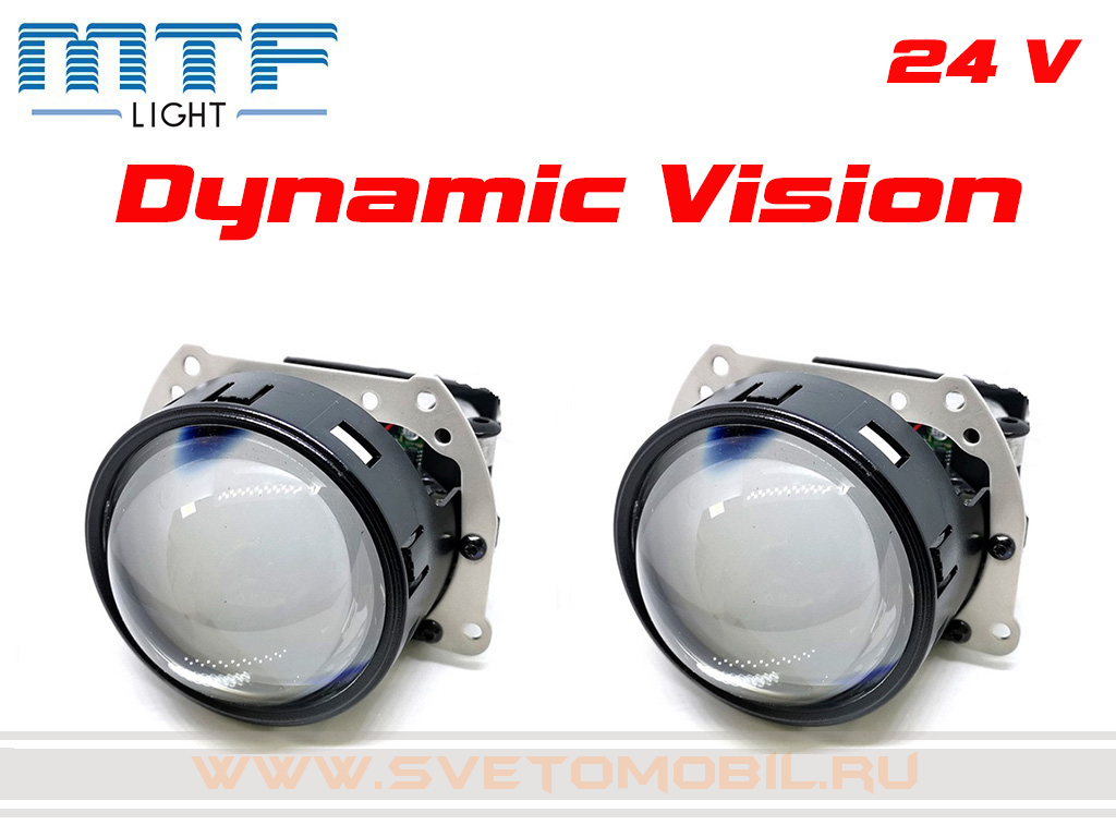 Светодиодные би-линзы MTF Dynamic Vision 3.0 дюйма (24V)