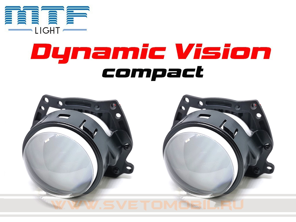 Светодиодные би-линзы MTF Dynamic Vision compact 2,5 дюйма