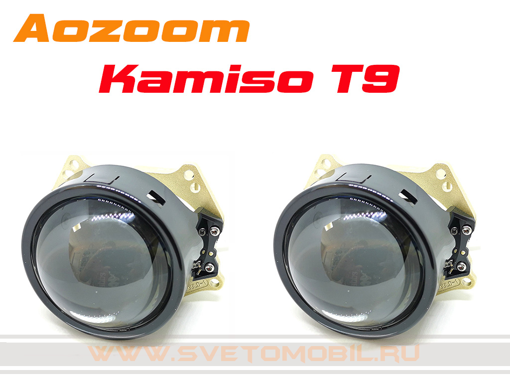 Светодиодные би-линзы Aozoom Kamiso T9 (2022г) 3.0 дюйма