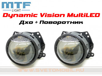 Светодиодные би-линзы MTF Dynamic Vision MultiLed 3.0 дюйма с ДХО и поворотником