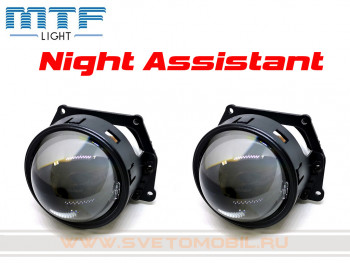 Светодиодные би-линзы MTF Night Assistant 3.0 дюйма